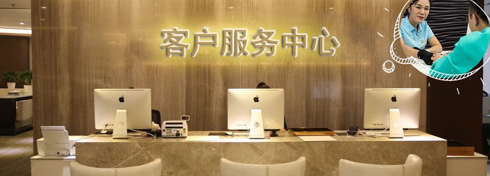 客服区-和平区百达翡丽维修服务中心